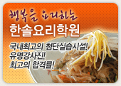 �Ѽֿ丮�п��ٷΰ���